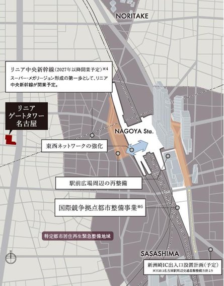 リニアゲートタワー名古屋の取材レポート画像