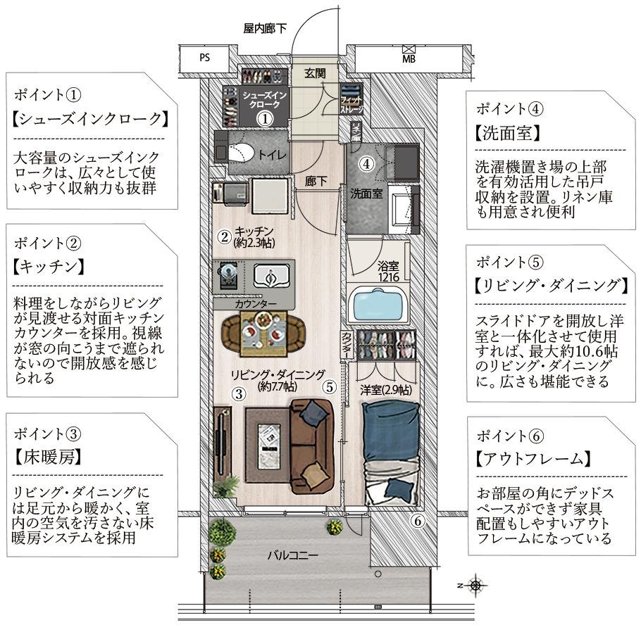 リニアゲートタワー名古屋の取材レポート画像