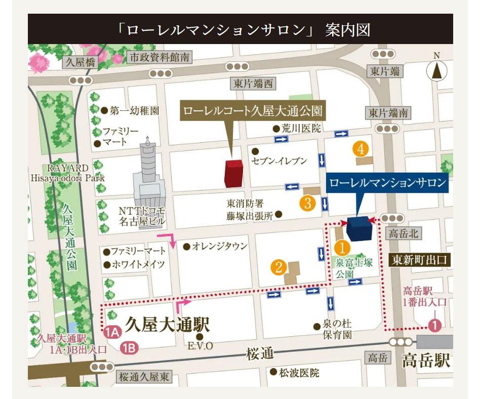 ローレルコート久屋大通公園の現地案内図