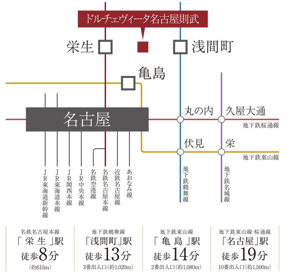 ドルチェヴィータ名古屋則武の交通アクセス図