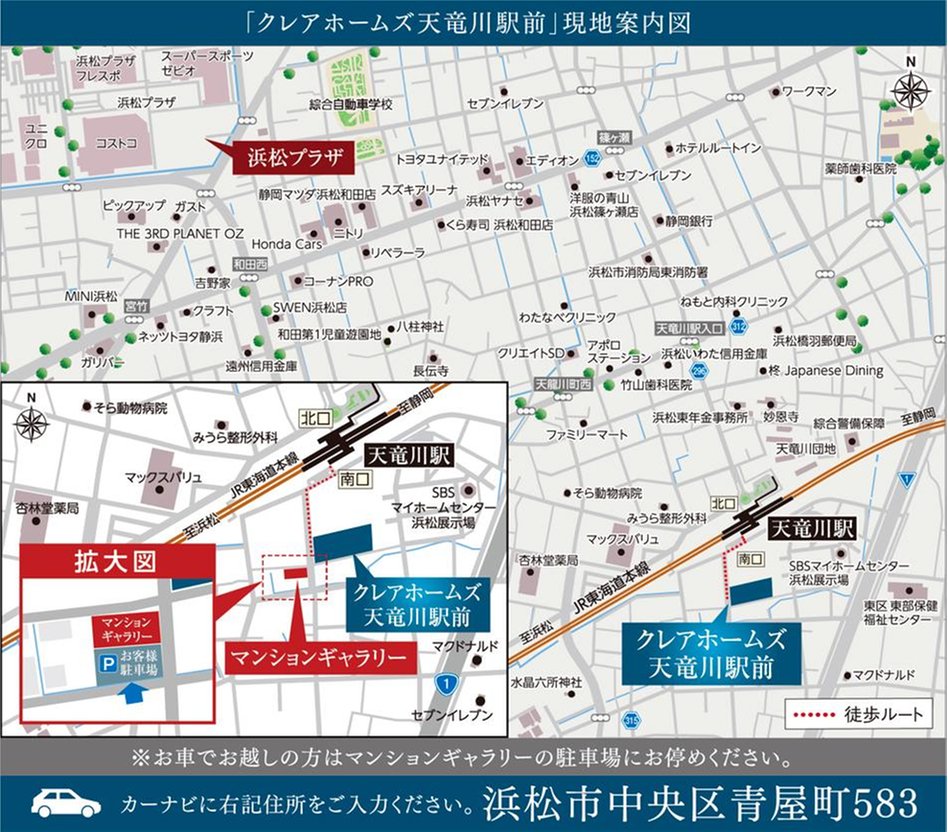 クレアホームズ天竜川駅前の現地案内図