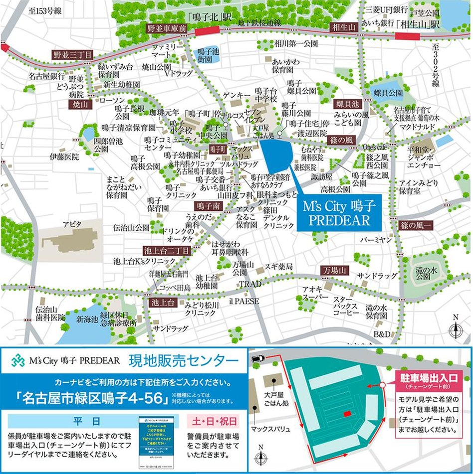 エムズシティ鳴子プレディアの現地案内図