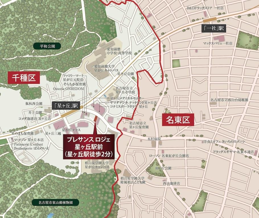 プレサンス ロジェ 星ヶ丘駅前の取材レポート画像