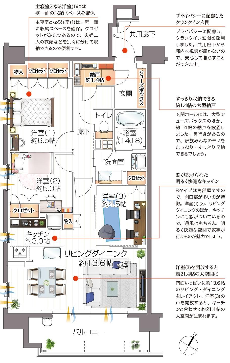 プレティナレジデンス上社の取材レポート画像