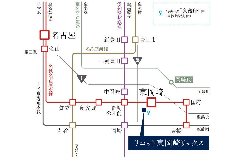 リコット東岡崎リュクスの交通アクセス図
