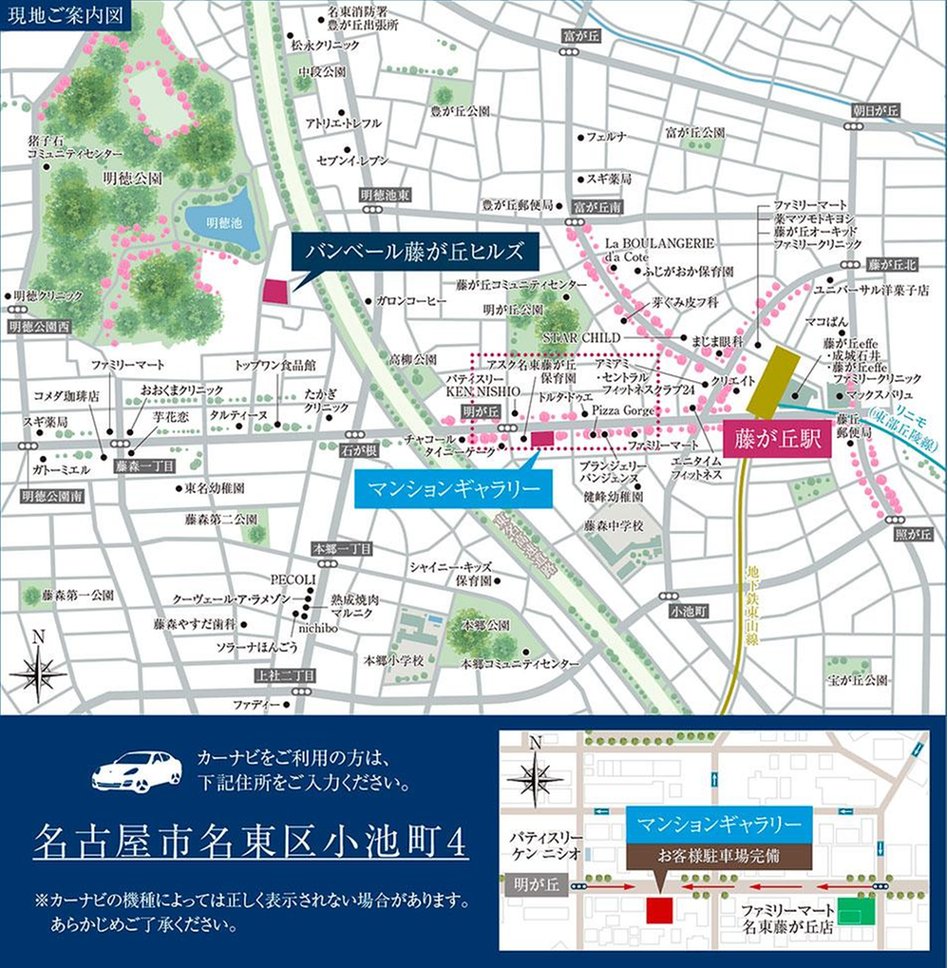 バンベール藤が丘ヒルズの現地案内図