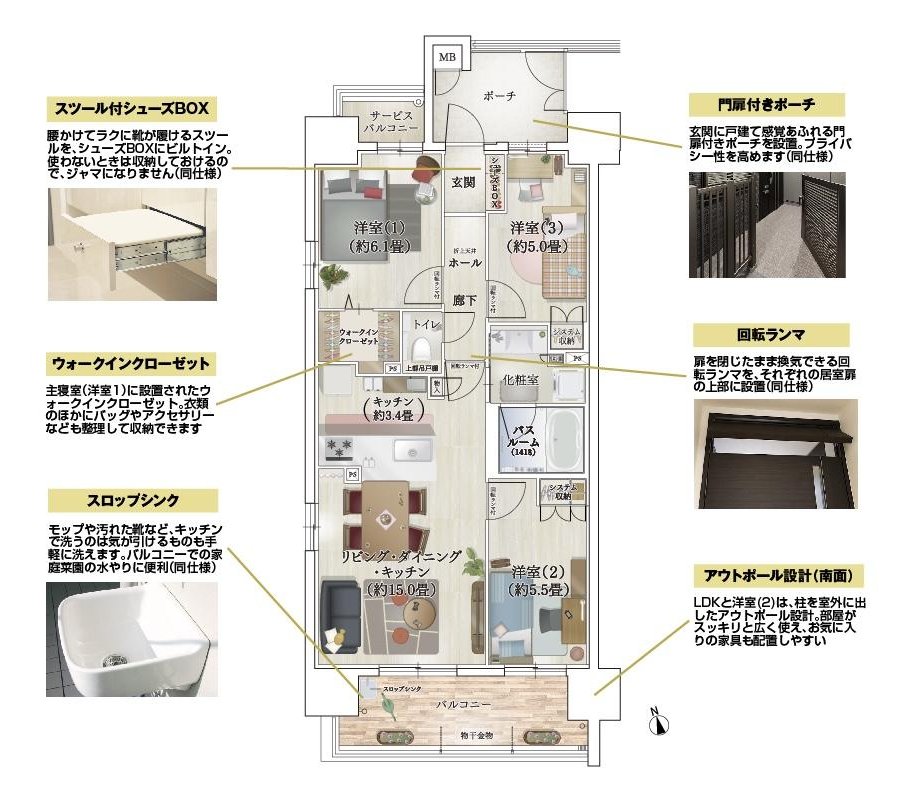 モアグレース千種春岡の取材レポート画像