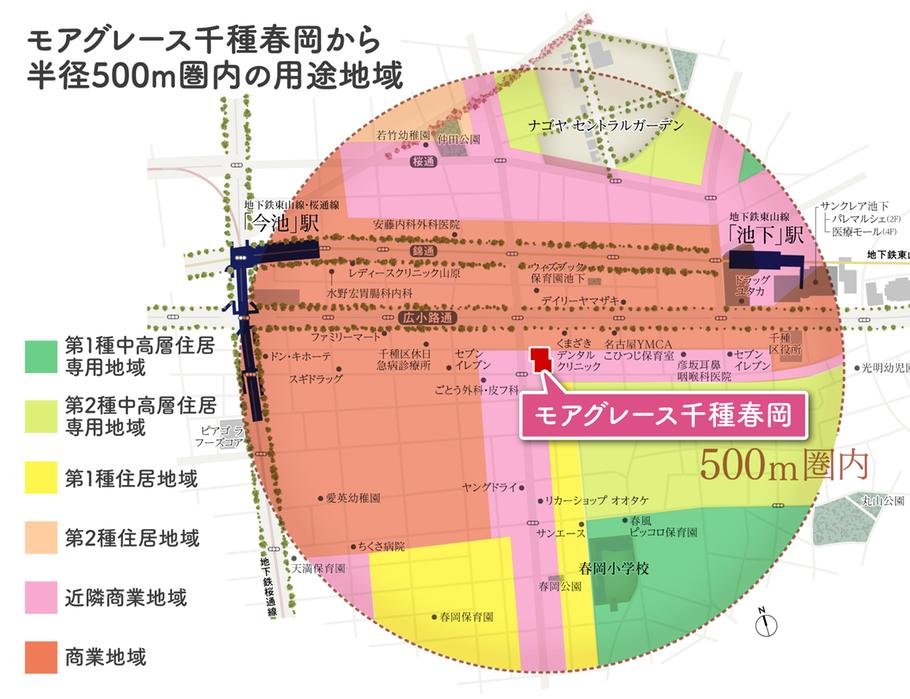 モアグレース千種春岡の取材レポート画像
