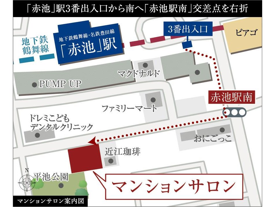 ローレルコート赤池の現地案内図