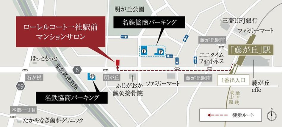ローレルコート一社駅前の現地案内図