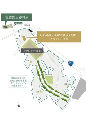 GRAND TOWER AKAIKE（グランドタワー赤池）の周辺環境の特徴画像