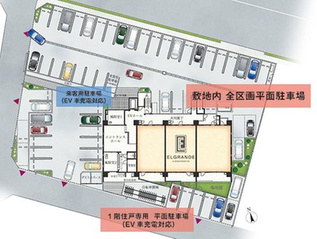 エルグランデ東刈谷の取材レポート画像