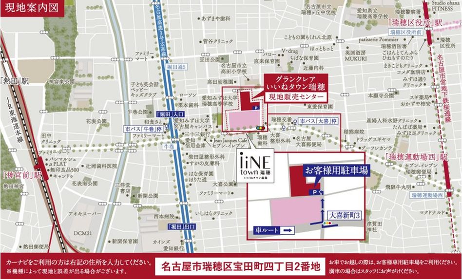 グランクレアいいねタウン瑞穂の現地案内図