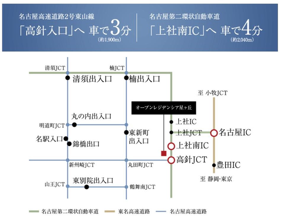 オープンレジデンシア星ヶ丘の交通アクセス図