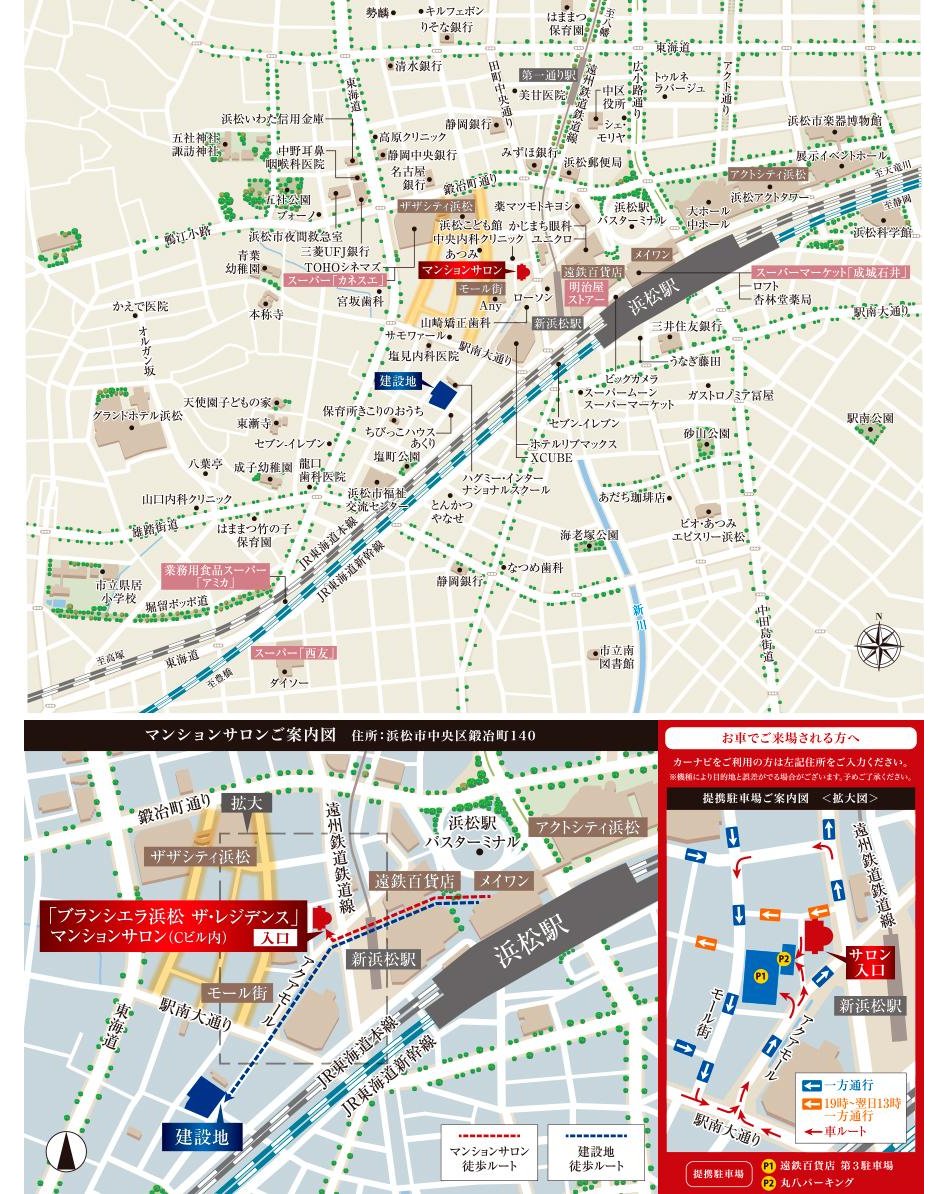 ブランシエラ浜松 ザ・レジデンスの現地案内図