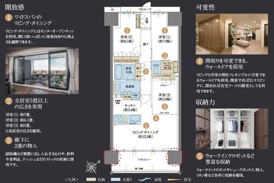 ブランシエラ浜松 ザ・レジデンスの取材レポート画像