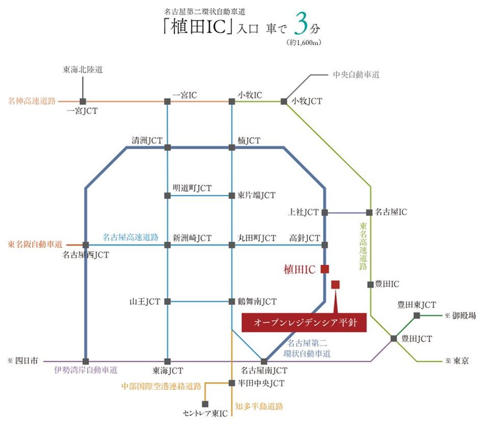 オープンレジデンシア平針の交通アクセス図
