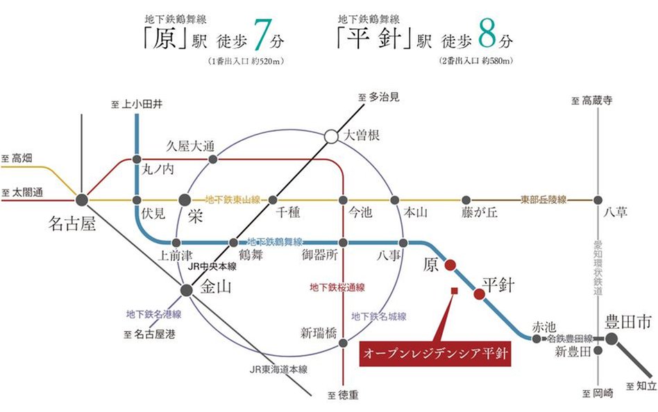 オープンレジデンシア平針の交通アクセス図