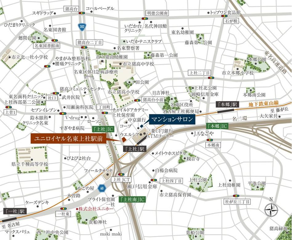 ユニロイヤル名東上社駅前の現地案内図