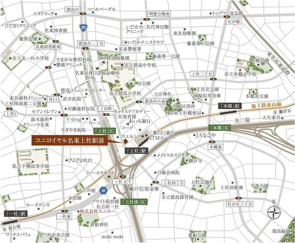 ユニロイヤル名東上社駅前の現地案内図