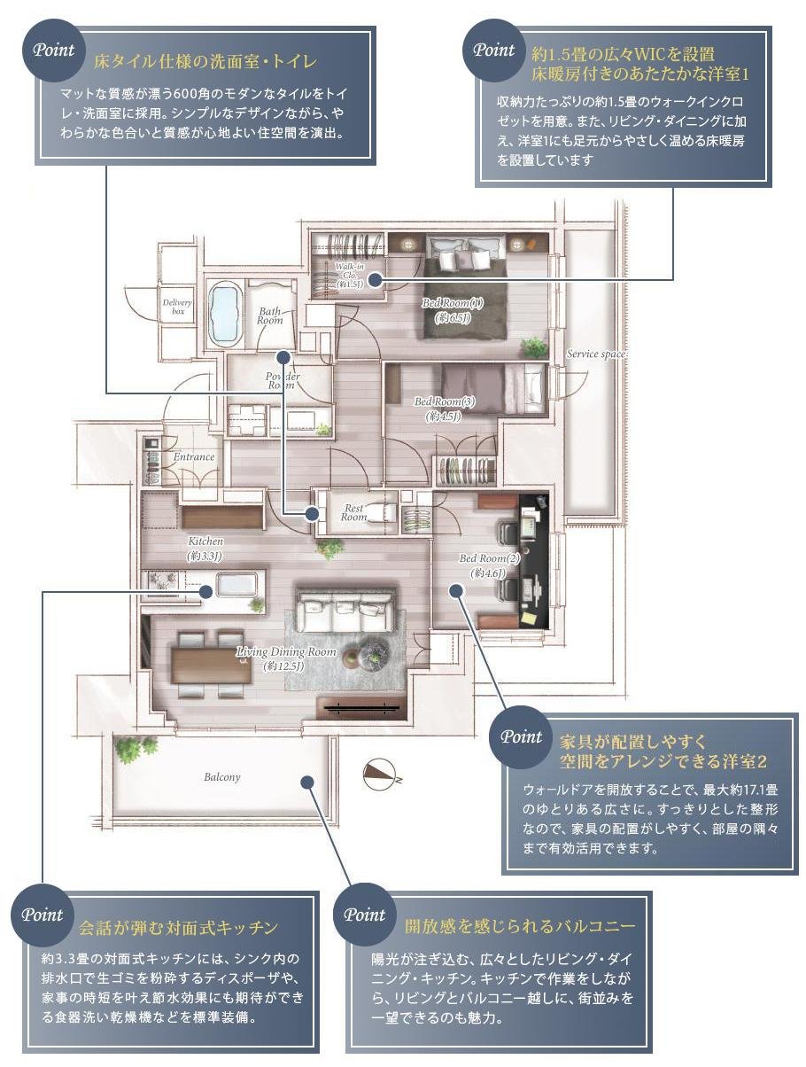 ウエリス覚王山法王町の取材レポート画像