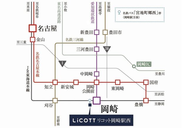 リコット岡崎駅西の立地・アクセス画像