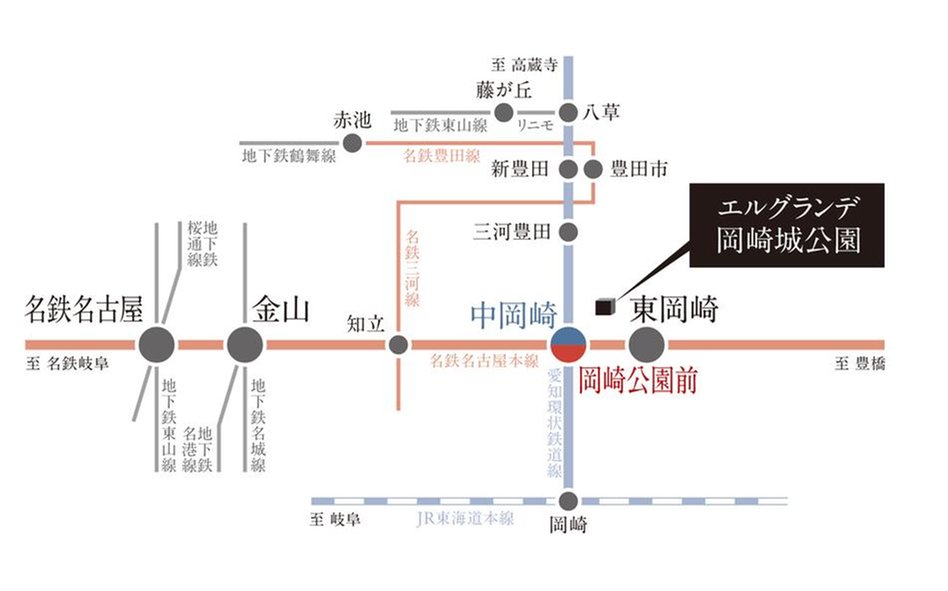 エルグランデ岡崎城公園の交通アクセス図