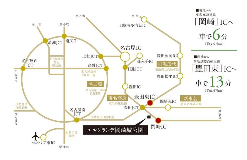 エルグランデ岡崎城公園の交通アクセス図