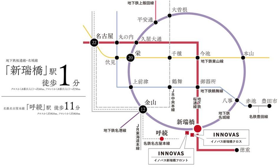 イノバス新瑞橋フロント・クロスの交通アクセス図