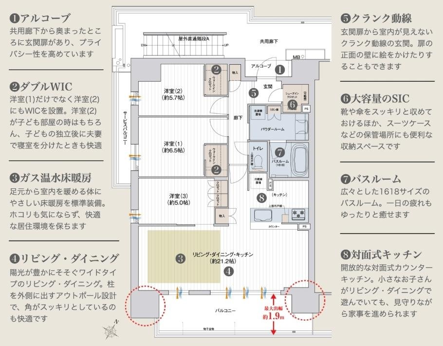 プレサンス ロジェ 四日市駅SOUTHの取材レポート画像