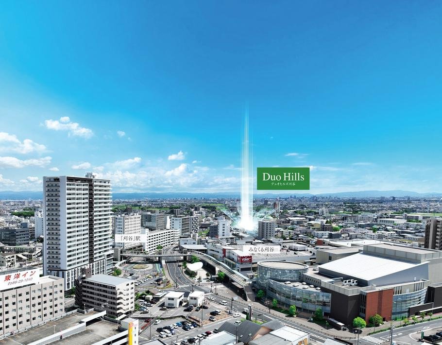 デュオヒルズ刈谷の取材レポート画像