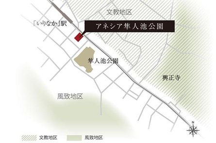 アネシア隼人池公園の取材レポート画像