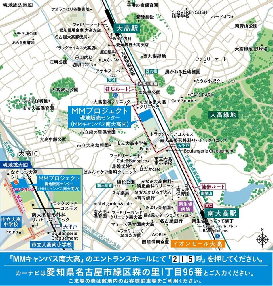 MMキャンバス南大高の現地案内図