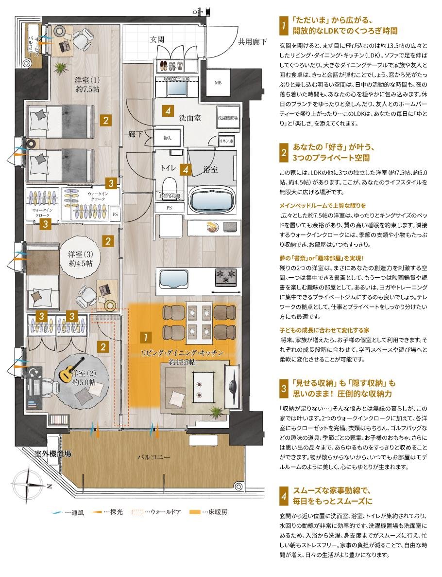 ティサージュ桜山の取材レポート画像