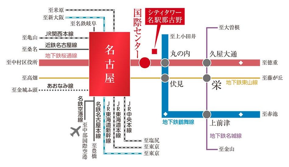シティタワー名駅那古野の交通アクセス図