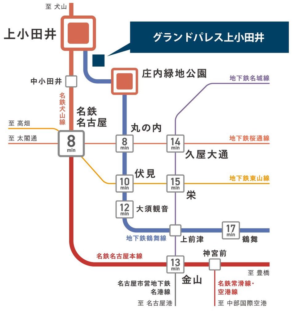グランドパレス上小田井の交通アクセス図