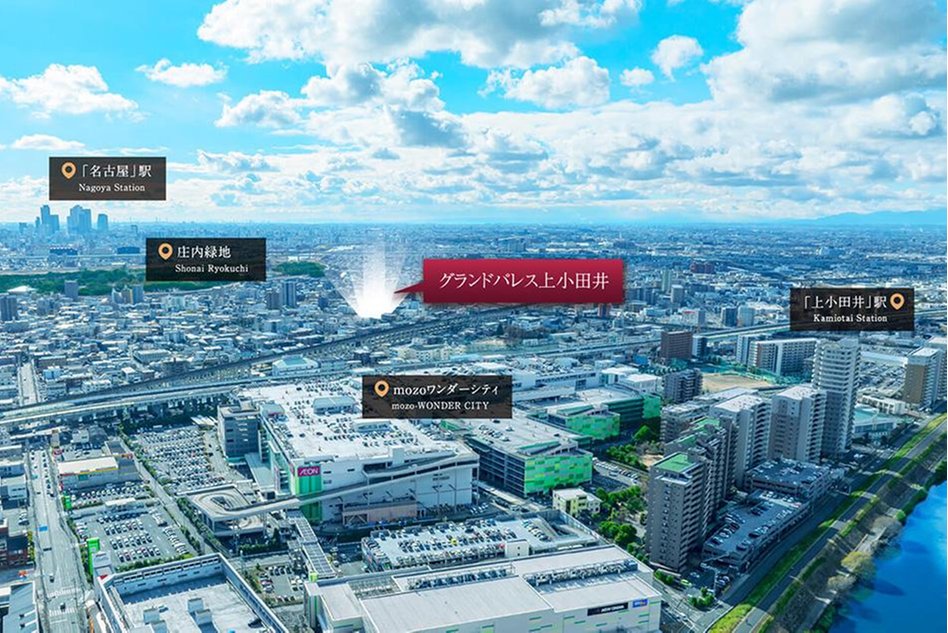 グランドパレス上小田井の建物の特徴画像