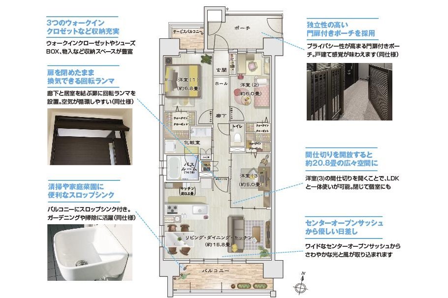 モアグレース住吉パークフロントの取材レポート画像