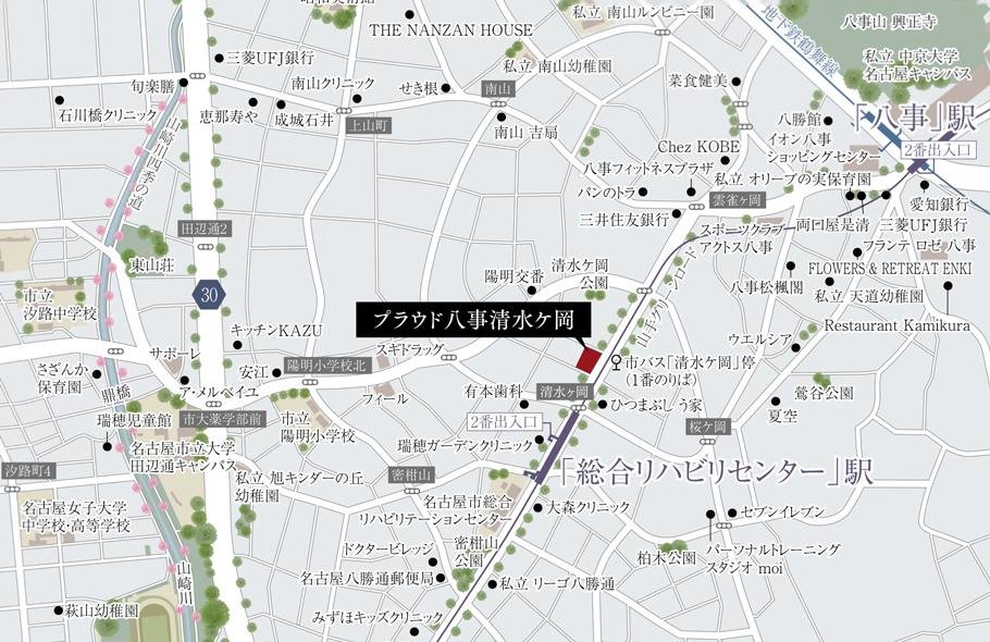 プラウド八事清水ケ岡の取材レポート画像