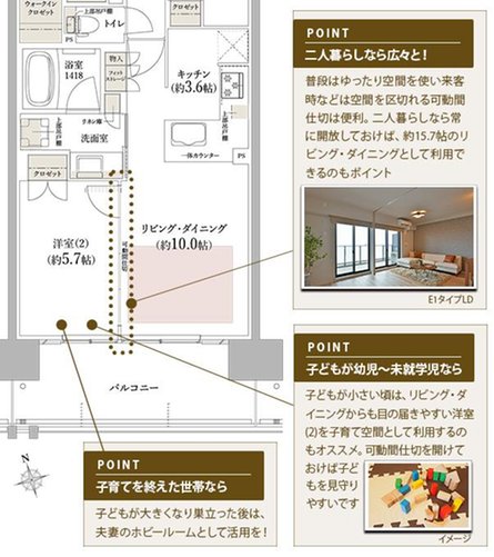 メイツ岐阜の取材レポート画像
