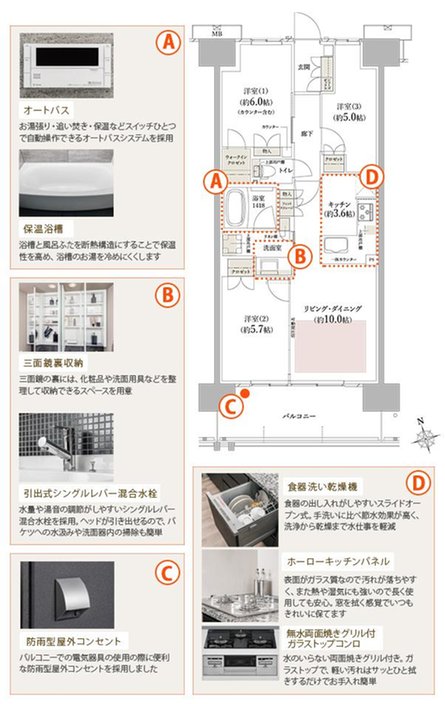 メイツ岐阜の取材レポート画像