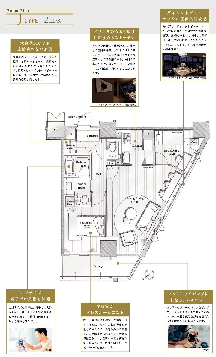 ローレルタワー名古屋千種の取材レポート画像