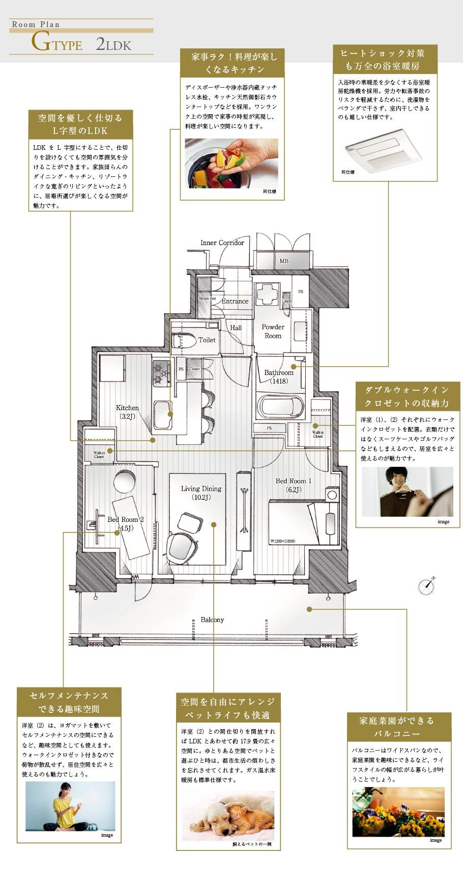 ローレルタワー名古屋千種の取材レポート画像