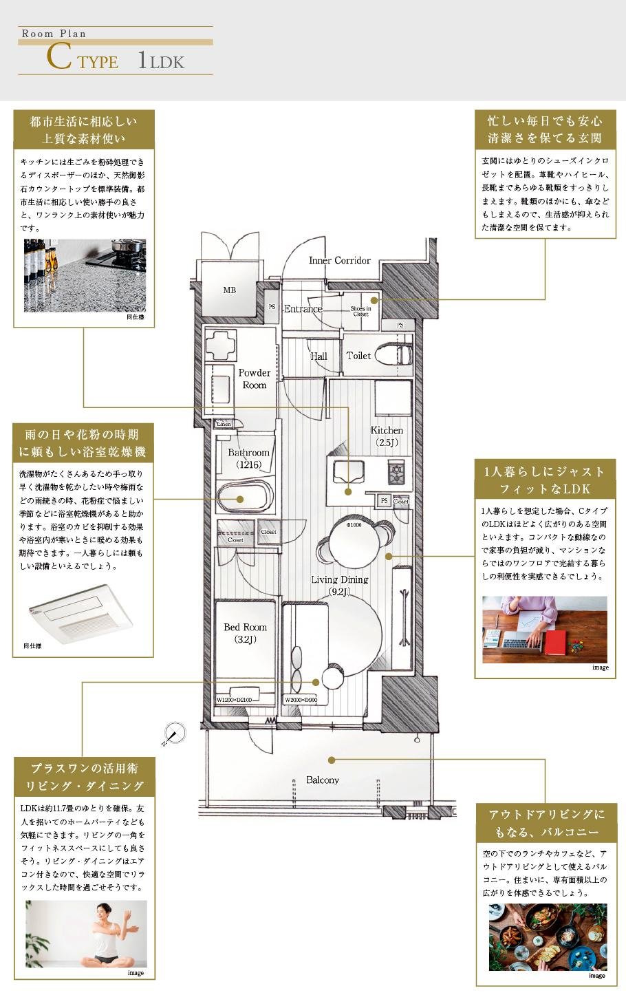 ローレルタワー名古屋千種の取材レポート画像