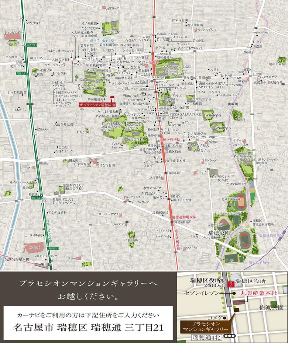 ザ・プラセシオン瑞穂桜山の現地案内図
