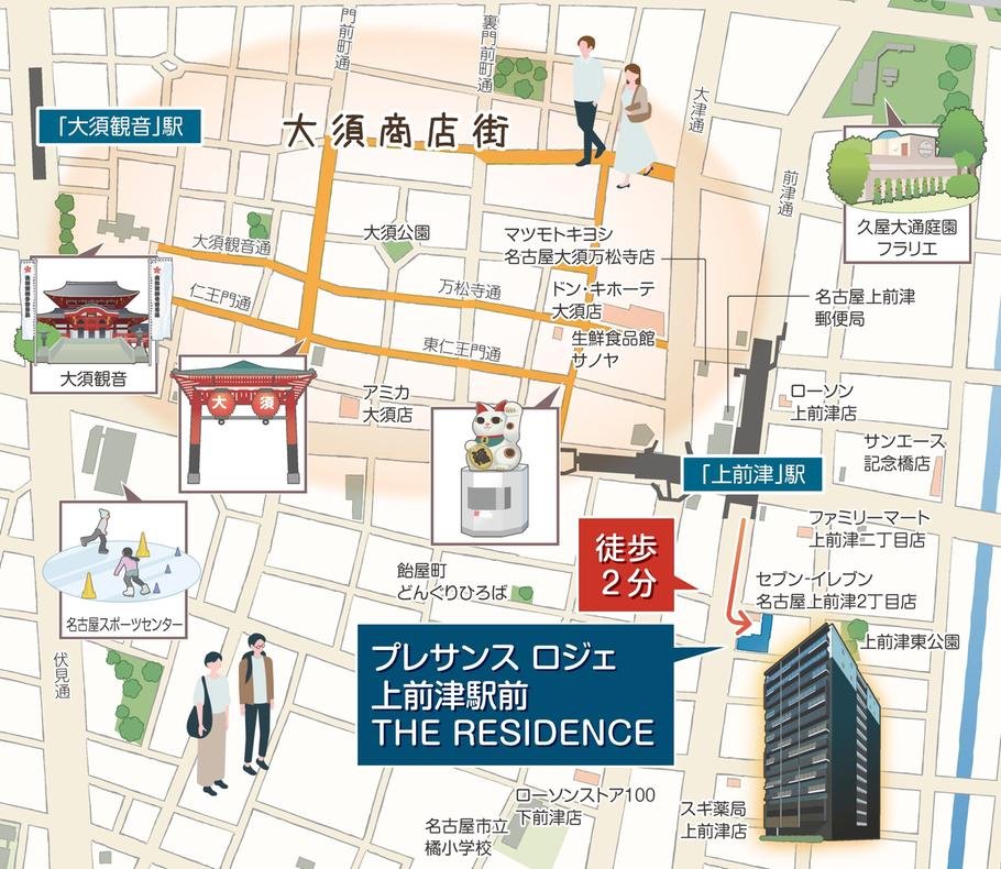 プレサンス ロジェ 上前津駅前 THE RESIDENCEの取材レポート画像