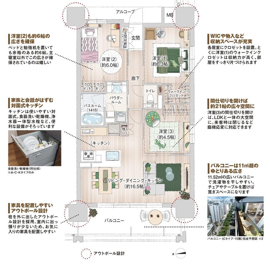 プレサンス ロジェ 上前津駅前 THE RESIDENCEの取材レポート画像