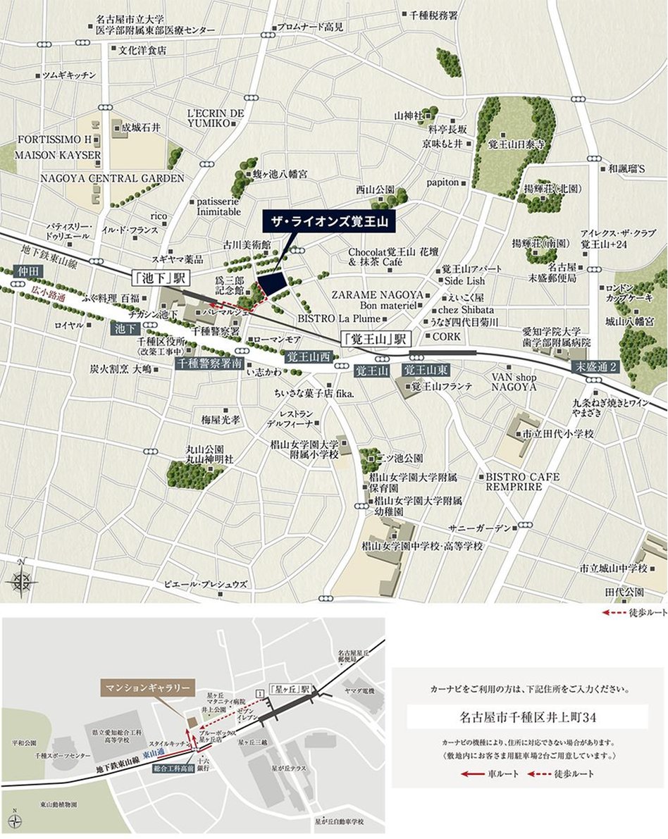 ザ・ライオンズ覚王山の現地案内図