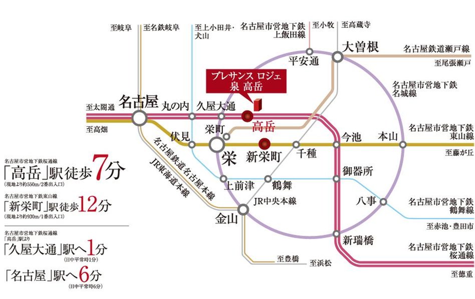 プレサンス ロジェ 泉 高岳の交通アクセス図