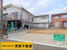 愛知県小牧市大字岩崎 / 3090万円